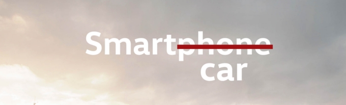 Smartcar, Nuevo Tiguan